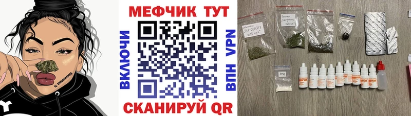 Где купить наркотики Оренбург Вейп ТГК  МАРИХУАНА  КОКАИН  Мефедрон  Псилоцибиновые грибы  ГАШИШ  АМФ  СК 