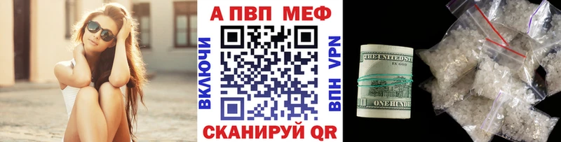Alpha PVP СК  Оренбург 