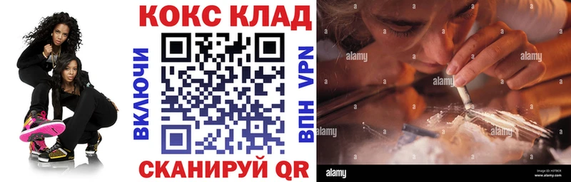 Кокаин 97% Оренбург