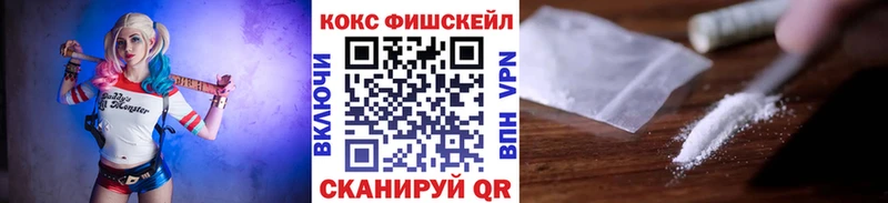 наркошоп  Оренбург  COCAIN 97% 