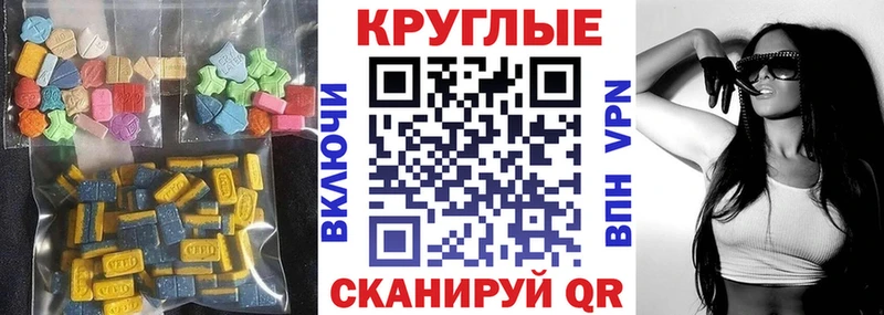 как найти закладки  Оренбург  мега ссылки  Экстази таблы 