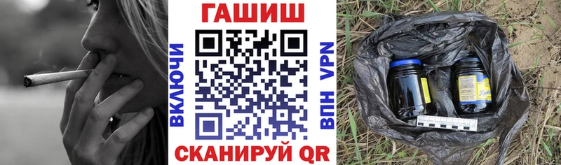 где купить наркоту  блэк спрут ССЫЛКА  Гашиш хэш  Оренбург 
