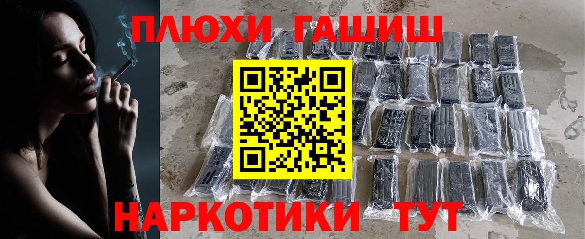 ГАШ Изолятор Оренбург
