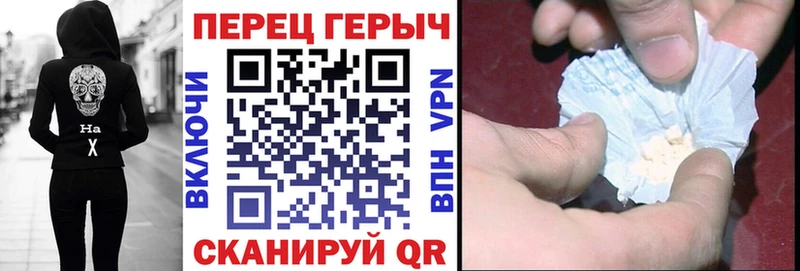 Героин герыч  Оренбург 