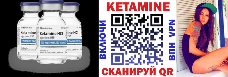 Кетамин ketamine даркнет сайт Оренбург