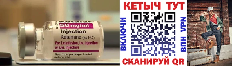 КЕТАМИН ketamine Оренбург