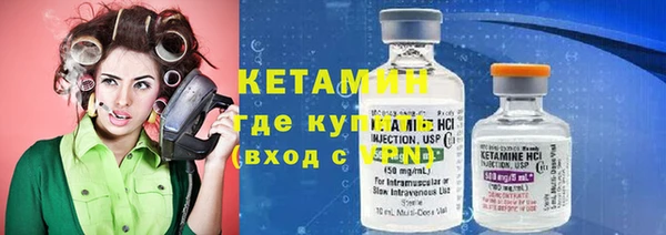 спайс Абаза