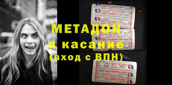 спайс Абаза