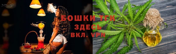 гашишное масло Абинск