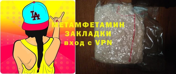спайс Абаза