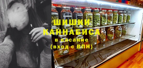 гашишное масло Абинск