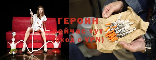 гашишное масло Абинск