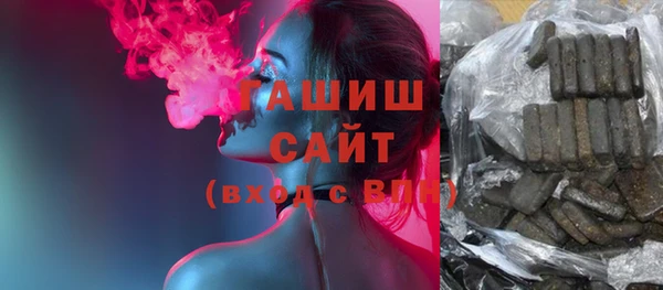 гашишное масло Абинск