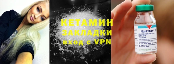 спайс Абаза