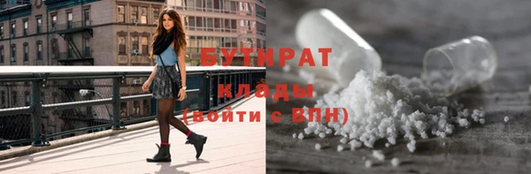 гашишное масло Абинск