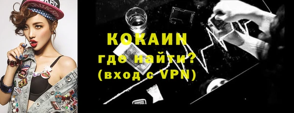 кокаин перу Абдулино
