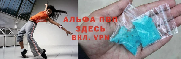 кокаин перу Абдулино