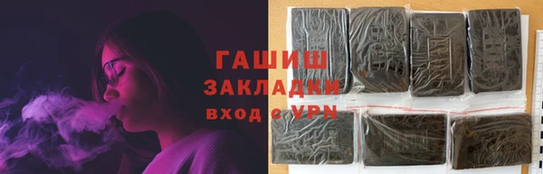 спайс Абаза