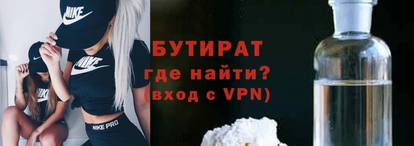 спайс Абаза