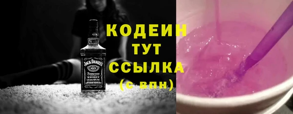 кокаин перу Абдулино