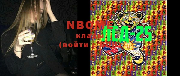 кокаин перу Абдулино