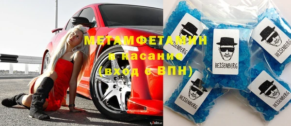 гашишное масло Абинск
