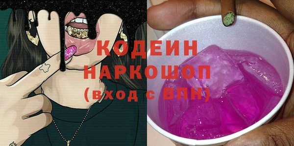 кокаин перу Абдулино