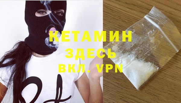 спайс Абаза