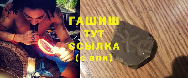 спайс Абаза