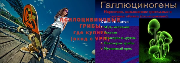 спайс Абаза