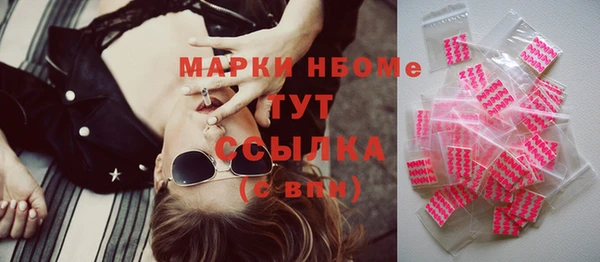 прущие крисы Костерёво