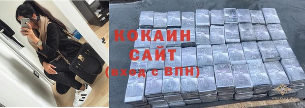 спайс Абаза