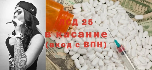 спайс Абаза