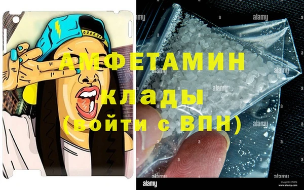 гашишное масло Абинск