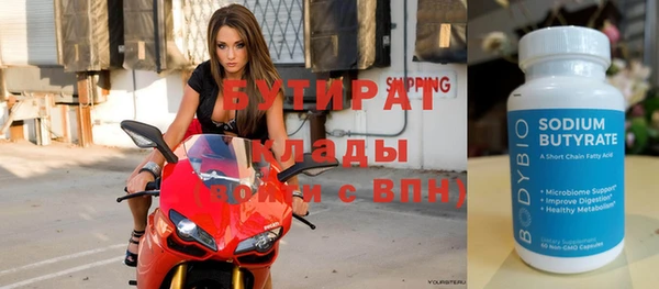гашишное масло Абинск