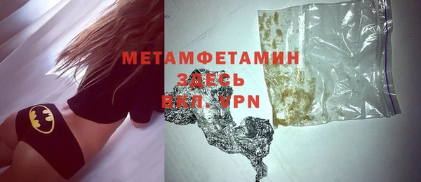 спайс Абаза