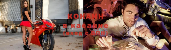 спайс Абаза