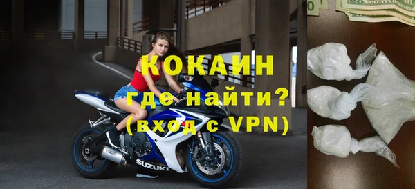 гашишное масло Абинск