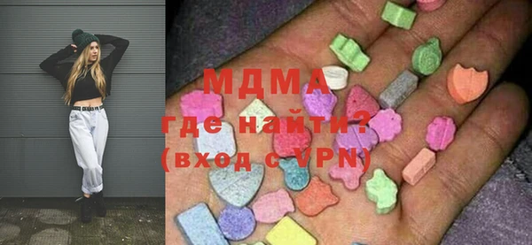 спайс Абаза