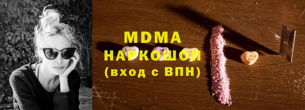 кокаин перу Абдулино