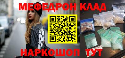 бутик Рыбинск