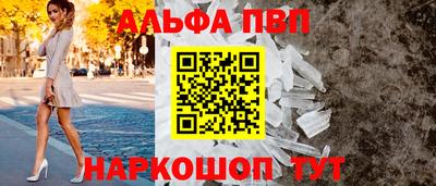 бутик Рыбинск