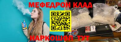 мет Северобайкальск