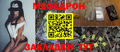 бутик Рыбинск