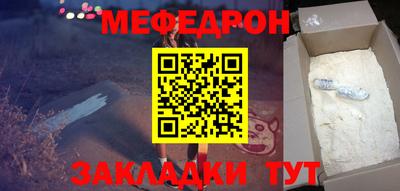мет Северобайкальск