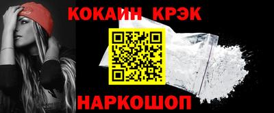 спайс Рязань