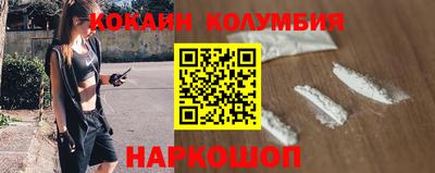 бутик Рыбинск