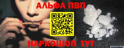 спайс Рязань