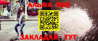 бутик Рыбинск
