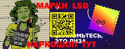 сатива Рузаевка
